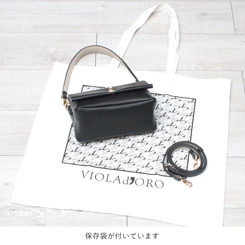 楽天市場】【10％OFFクーポン】【正規販売店】 ヴィオラドーロ