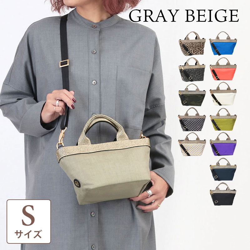 楽天市場】【10％OFFクーポン】 ヴィオラドーロ バッグ ナイロン