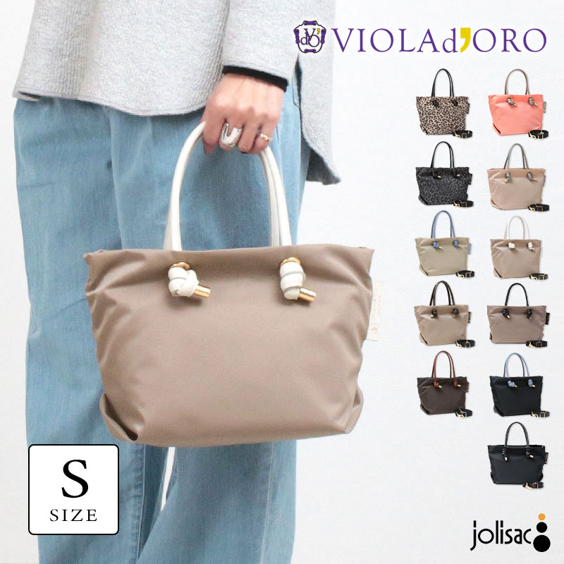楽天市場】【一部SALE】ヴィオラドーロ バッグ ナイロン VIOLAd'ORO