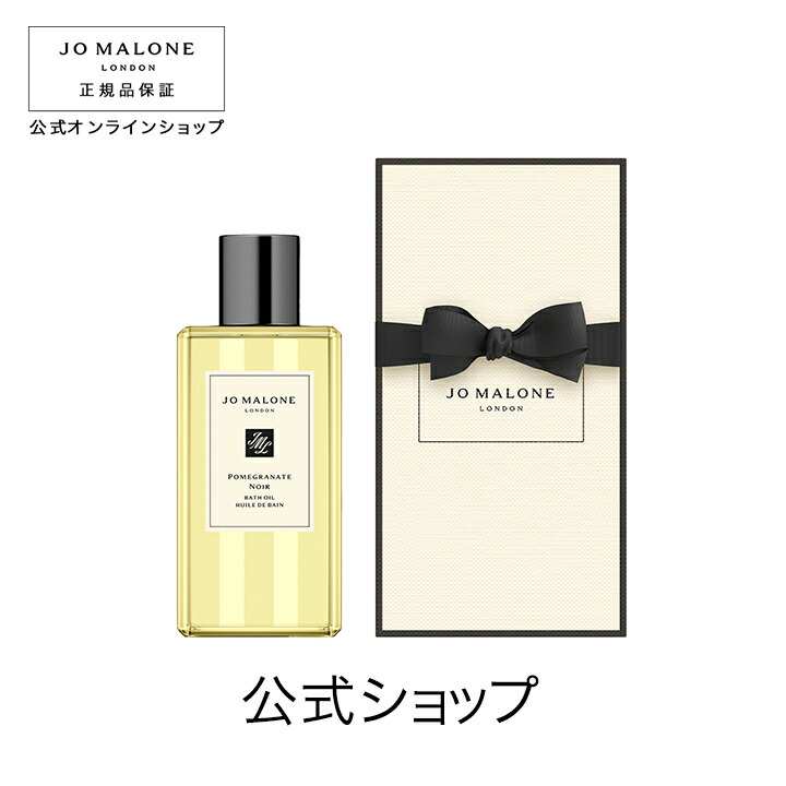 【美品】JO MALONE キャンドル&バスオイル 新品未使用！BOXあり 楽天市場】ジョーマローン JOMALONE トラベル キャンドル 65g ギフト