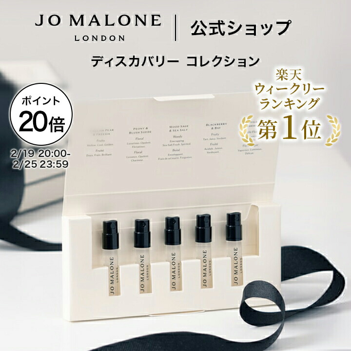 楽天市場】BYREDO バイレード ラ セレクション ノマド EDP