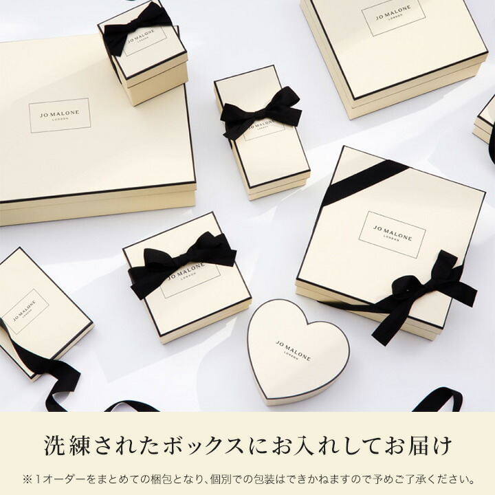 楽天市場】【ポイント10倍 1日00:00〜23:59】公式｜ジョー マローン