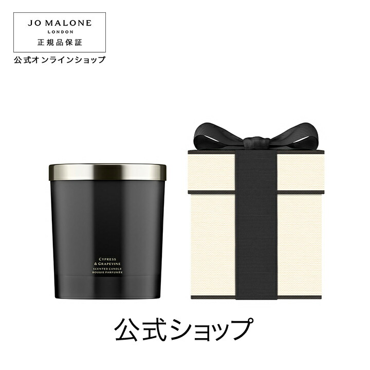 楽天市場】【ポイント10倍 1日00:00〜23:59】公式｜ジョー マローン