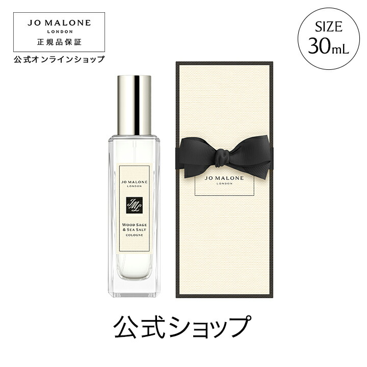 楽天市場】【ポイント10倍 1日00:00〜23:59】公式｜ジョー マローン