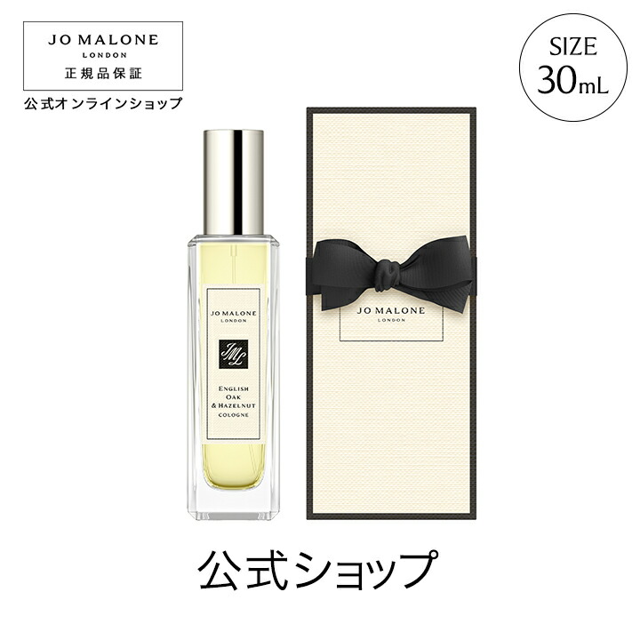 楽天市場】【ポイント10倍 1日00:00〜23:59】公式｜ジョー マローン