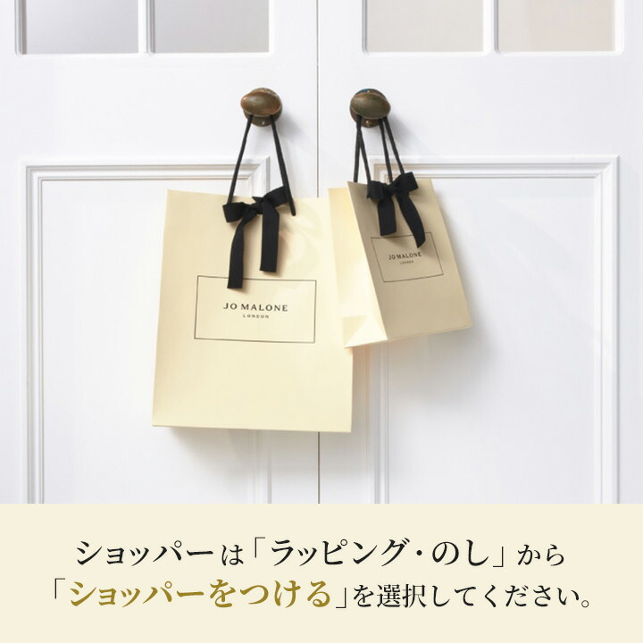 楽天市場】公式｜ジョー マローン ロンドン エンリッチ ボディ バーム