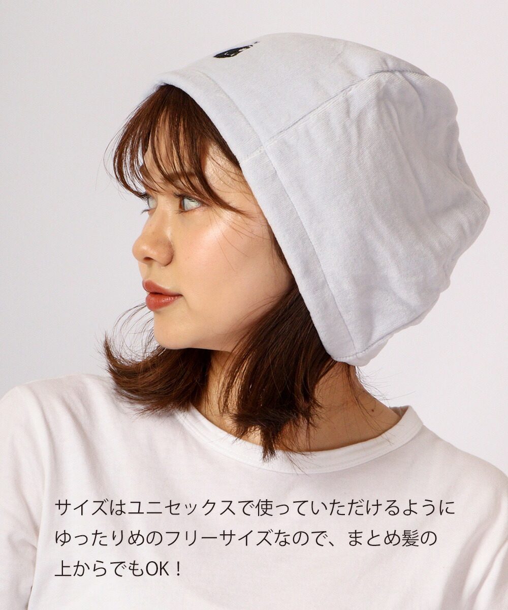 楽天市場】【おトク～ポン☆最大1000円OFF！】 サウナハット 今治