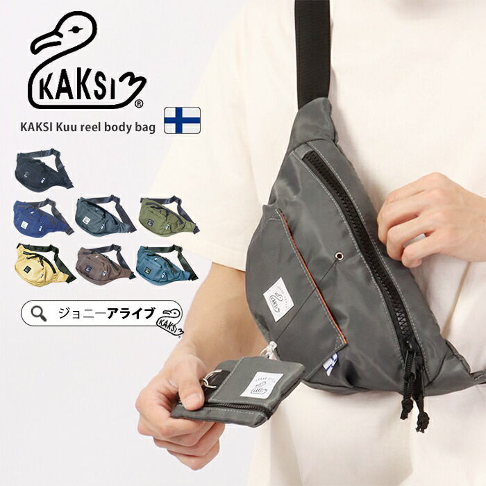 楽天市場】【おトク～ポン☆最大1000円OFF！】 KAKSI カクシ フェス