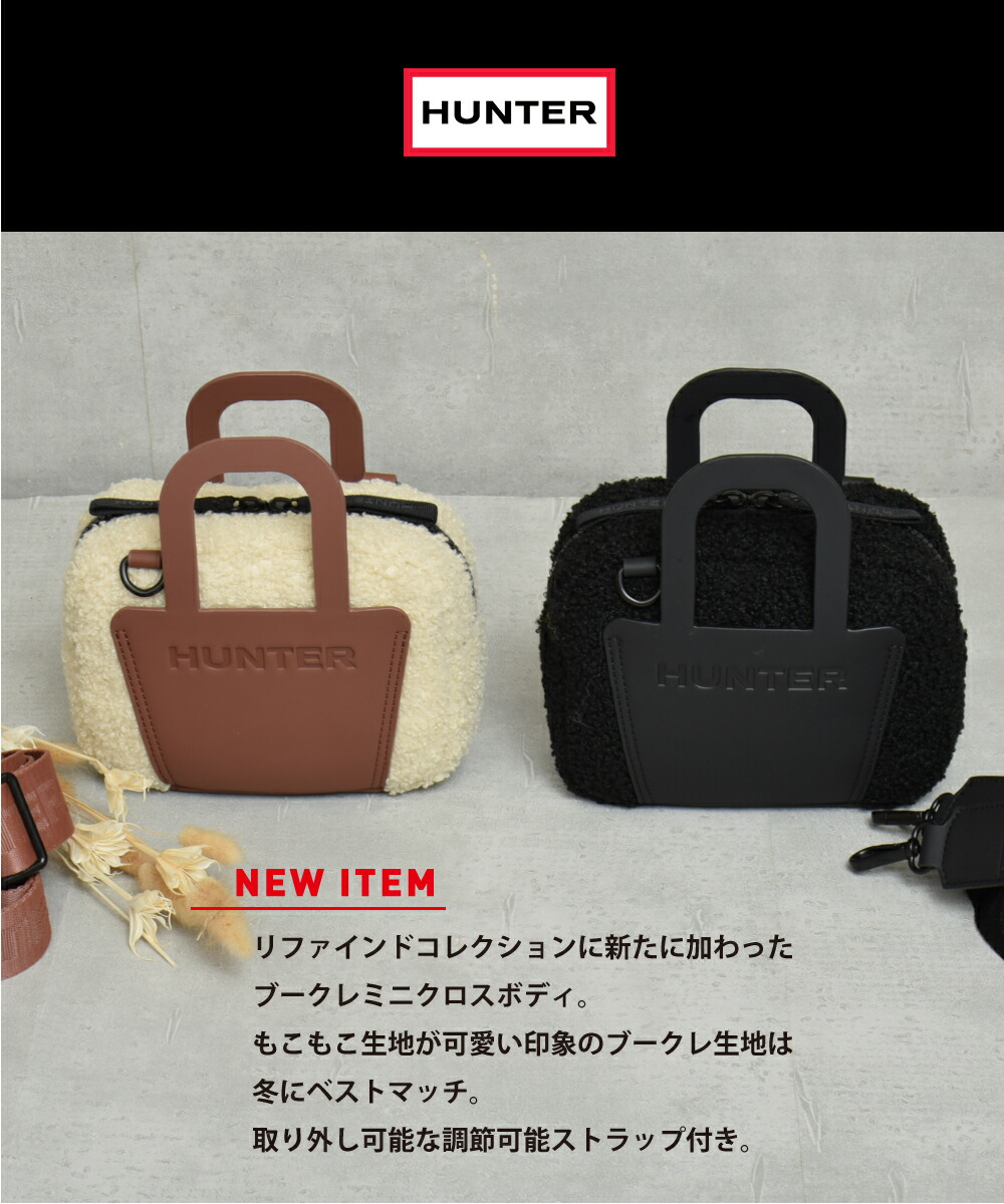 楽天市場】【おトク～ポン☆最大1000円OFF！】 ハンター ショルダー