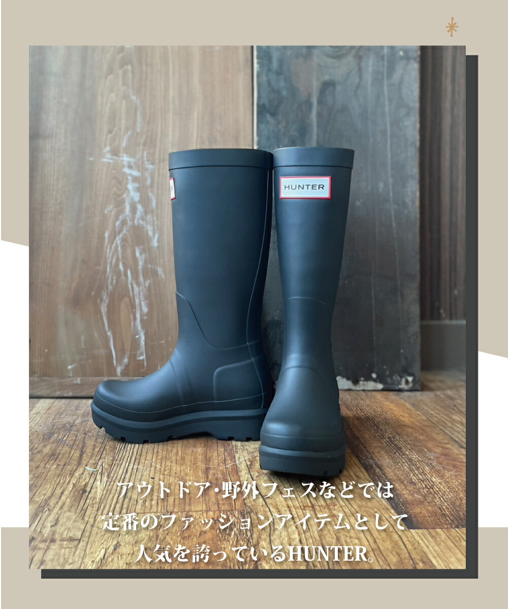 楽天市場】【毎月1日☆全品11％OFFクーポン】 HUNTER ハンター レイン