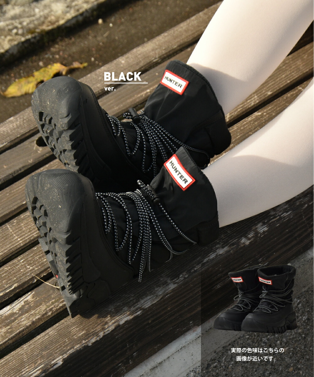 楽天市場】【毎月1日☆全品11％OFFクーポン】 30%OFF ハンター スノー