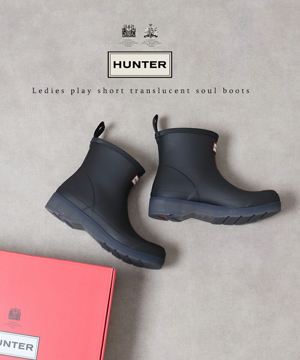 楽天市場】【おトク～ポン☆最大1000円OFF！】 30%OFF HUNTER ハンター