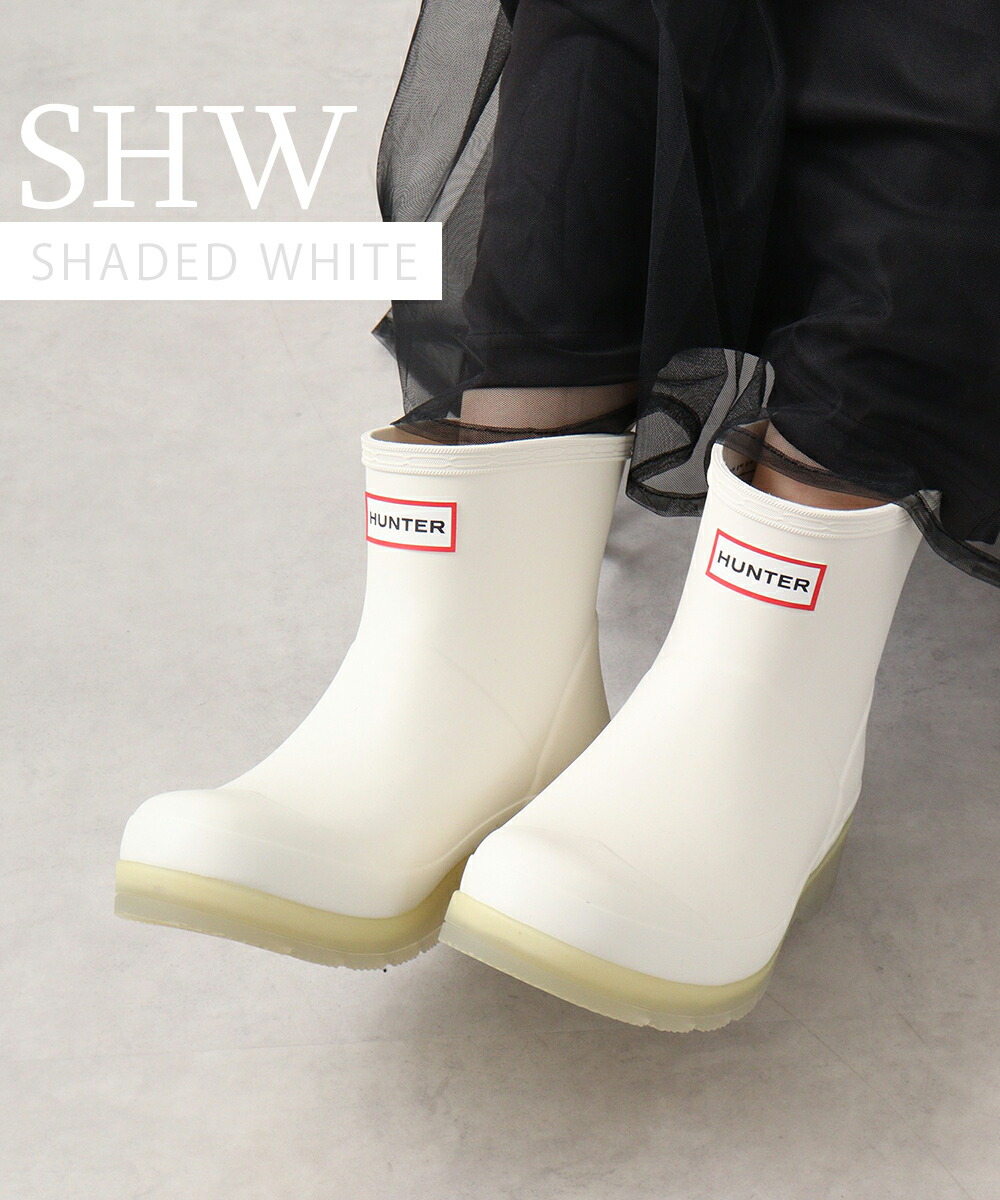 楽天市場】【おトク～ポン☆最大1000円OFF！】 30%OFF HUNTER ハンター