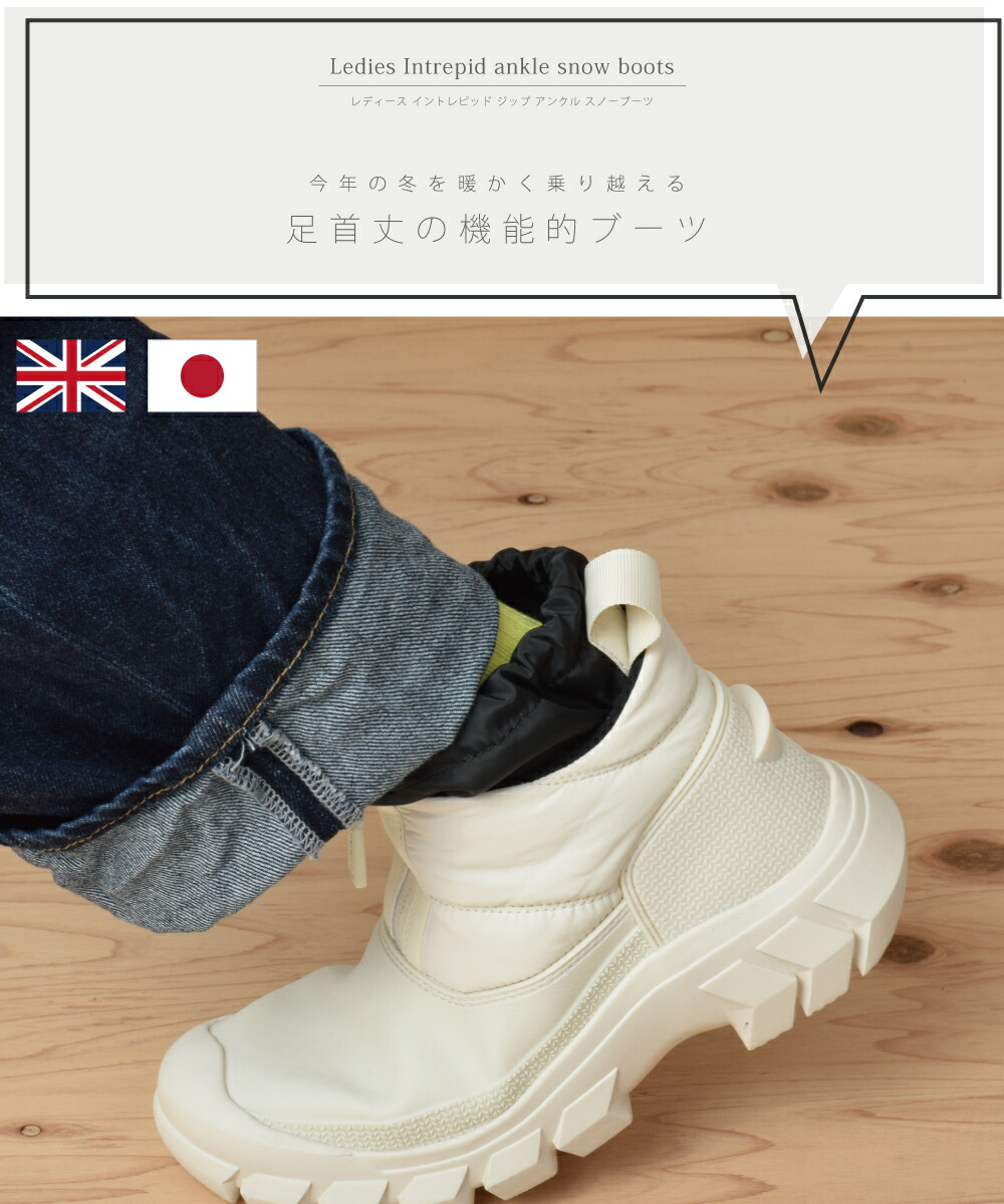 楽天市場】【毎月1日☆全品11％OFFクーポン】 30%OFFあり ハンター