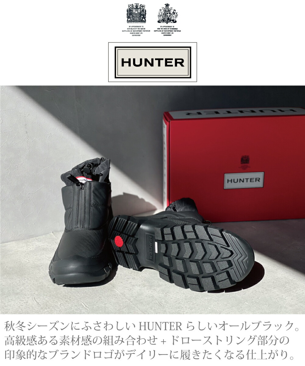 楽天市場】【毎月1日☆全品11％OFFクーポン】 30%OFFあり ハンター