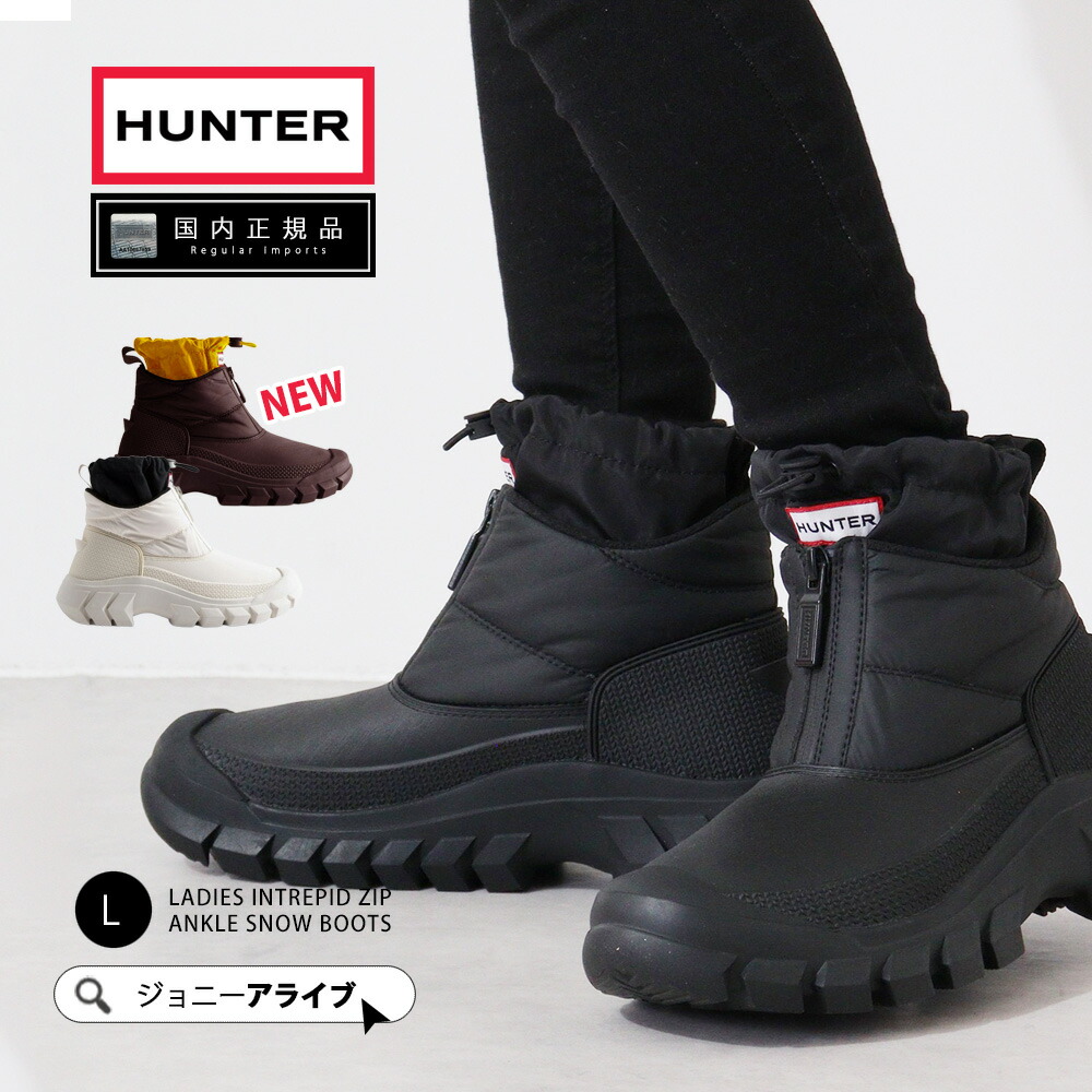 H*e様 ハンター スノー パファー アンクルブーツ UK5 WFS2049WW HUNTER