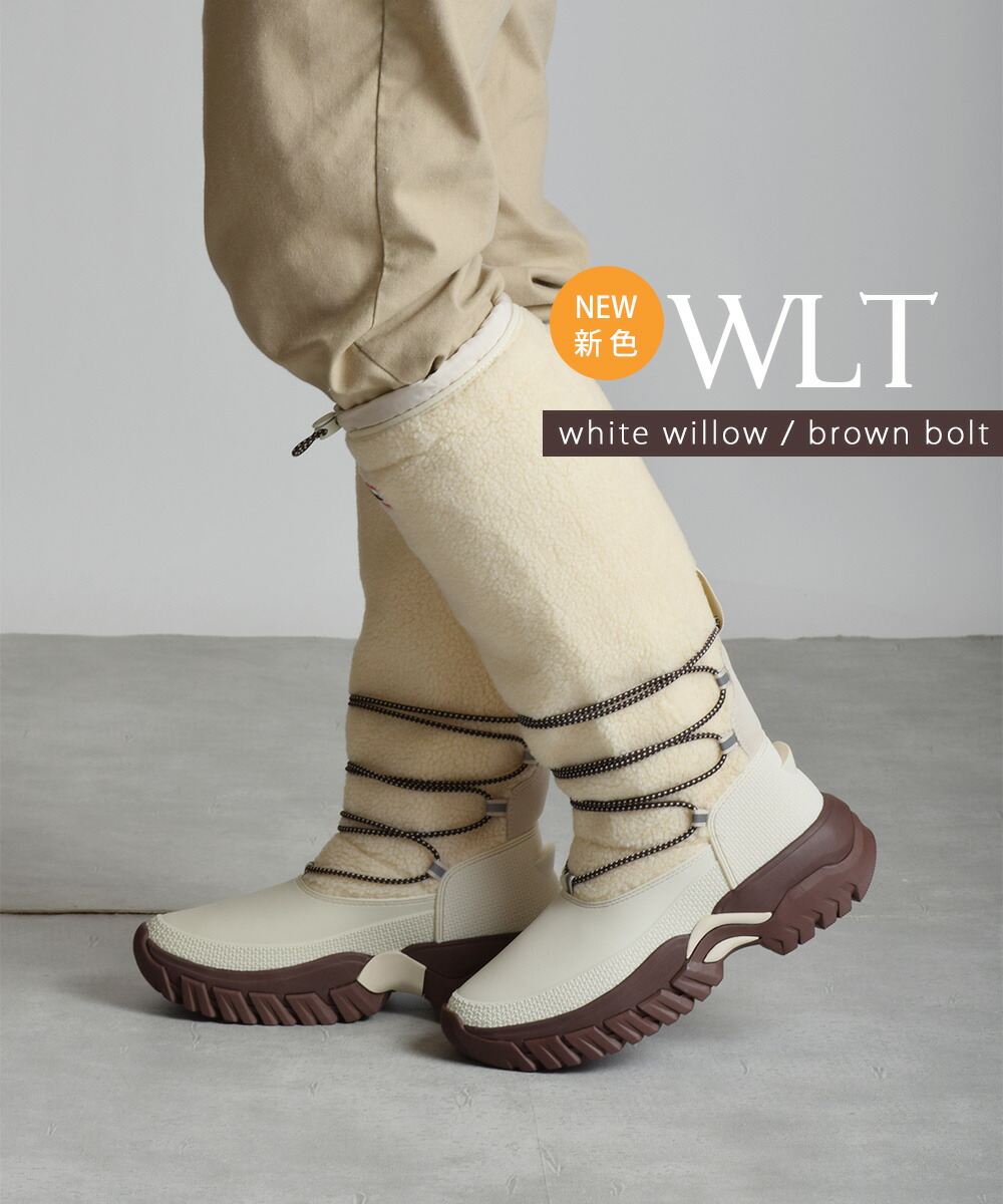 楽天市場】【おトク～ポン☆最大1000円OFF！】 30%OFF ハンター スノー