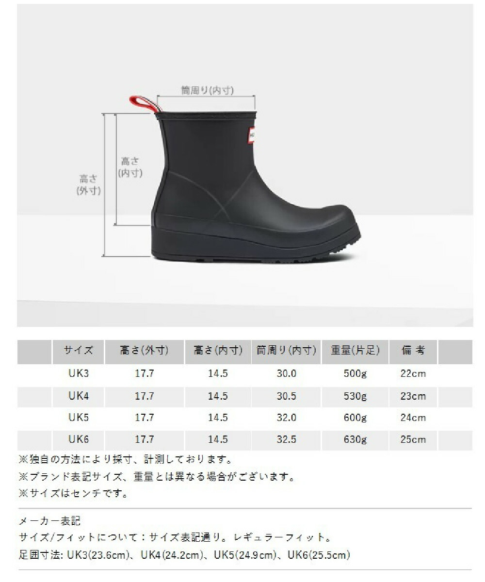 楽天市場】【おトク～ポン☆最大1000円OFF！】 ハンター レインブーツ