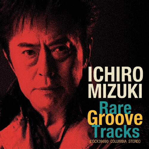 楽天市場】dj luke excess（CD・DVD）の通販