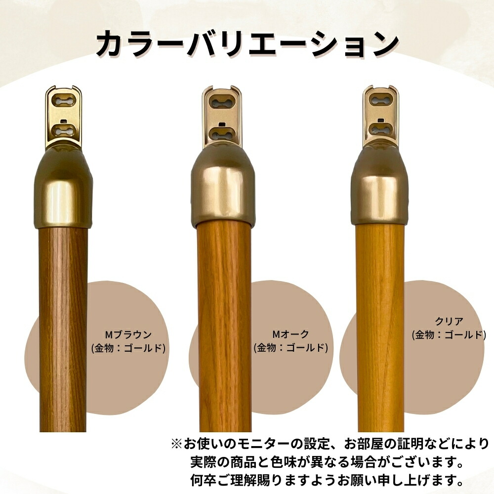 楽天市場】手すり 玄関 トイレ 介護 400mm 組立済 天然木集成材