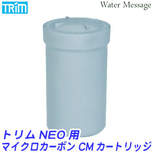 楽天市場】日本トリム[PREMIUM]マイクロカーボンCMカートリッジ