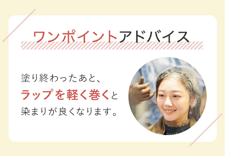 楽天市場】【サロン専売】弱酸性 ヘアマニキュア 選べる3色 リタッチ