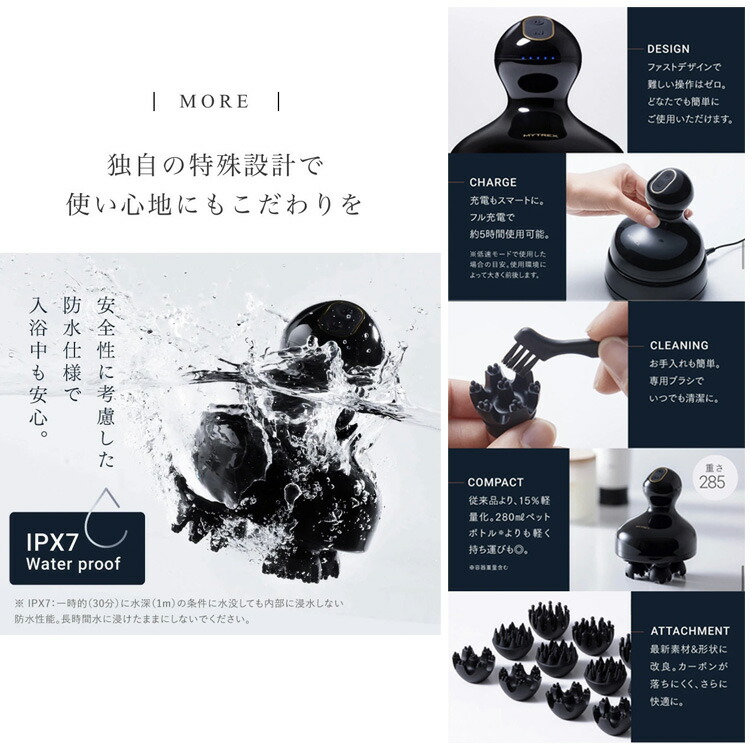 楽天市場】 実質無料！ /【レンタル】電気針ヘッドスパ マイ