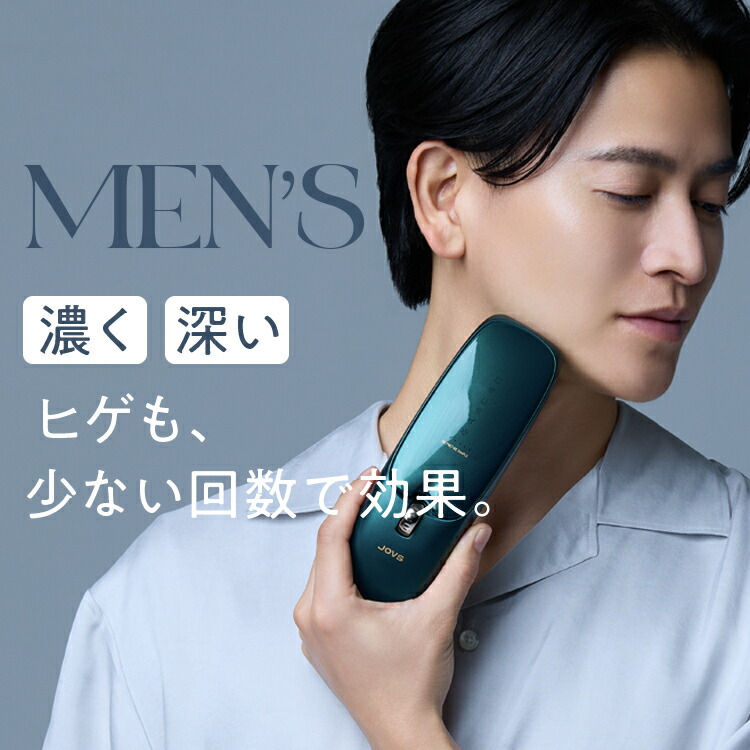 楽天市場】JOVS 公式 2026年最新型【3/1 09:59まで クーポンで 57,800