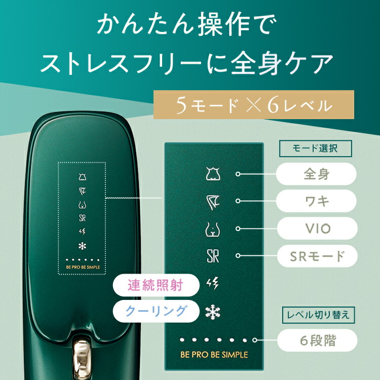 楽天市場】JOVS 公式 2026年最新型【クーポンで最大11,521円OFF 57,800