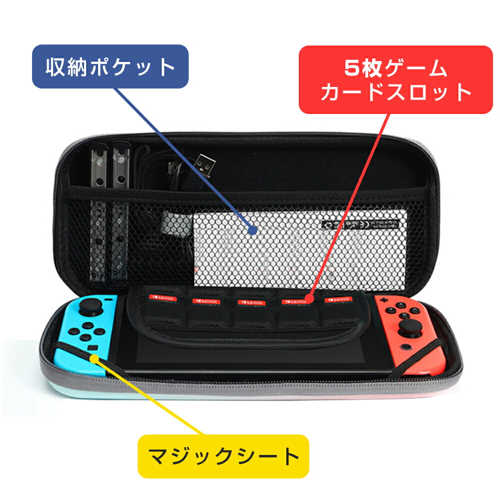 翌*可様 中古 Nintendo Switch 本体 キャリングケース付き Nintendo