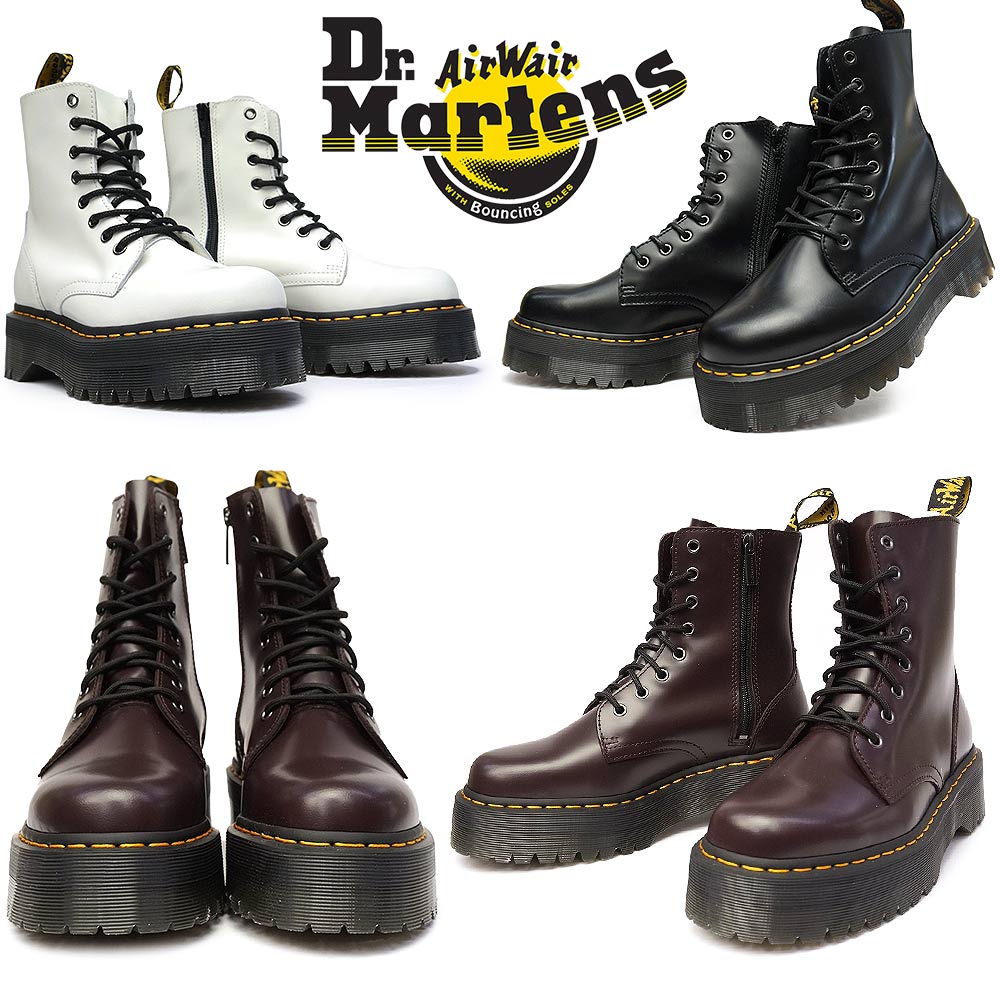 楽天市場】ドクターマーチン Dr.Martens JADON ジェイドン 8ホール