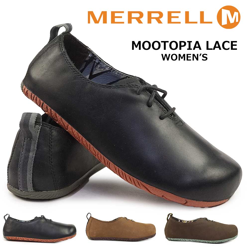 楽天市場】メレル ムートピアの通販