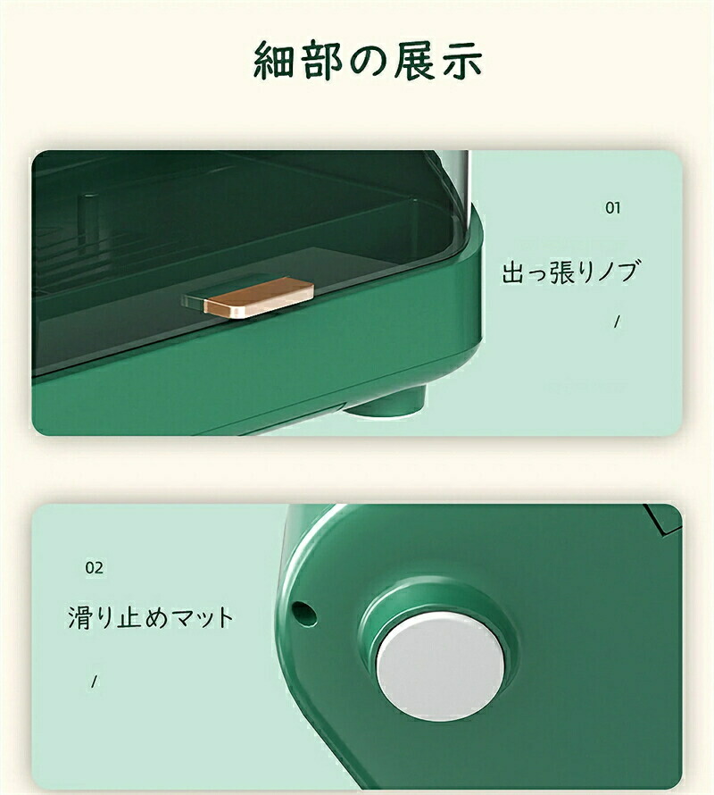 楽天市場】食器乾燥機 乾燥機食器乾燥機 4-6人用 UV食洗機 卓上 USB