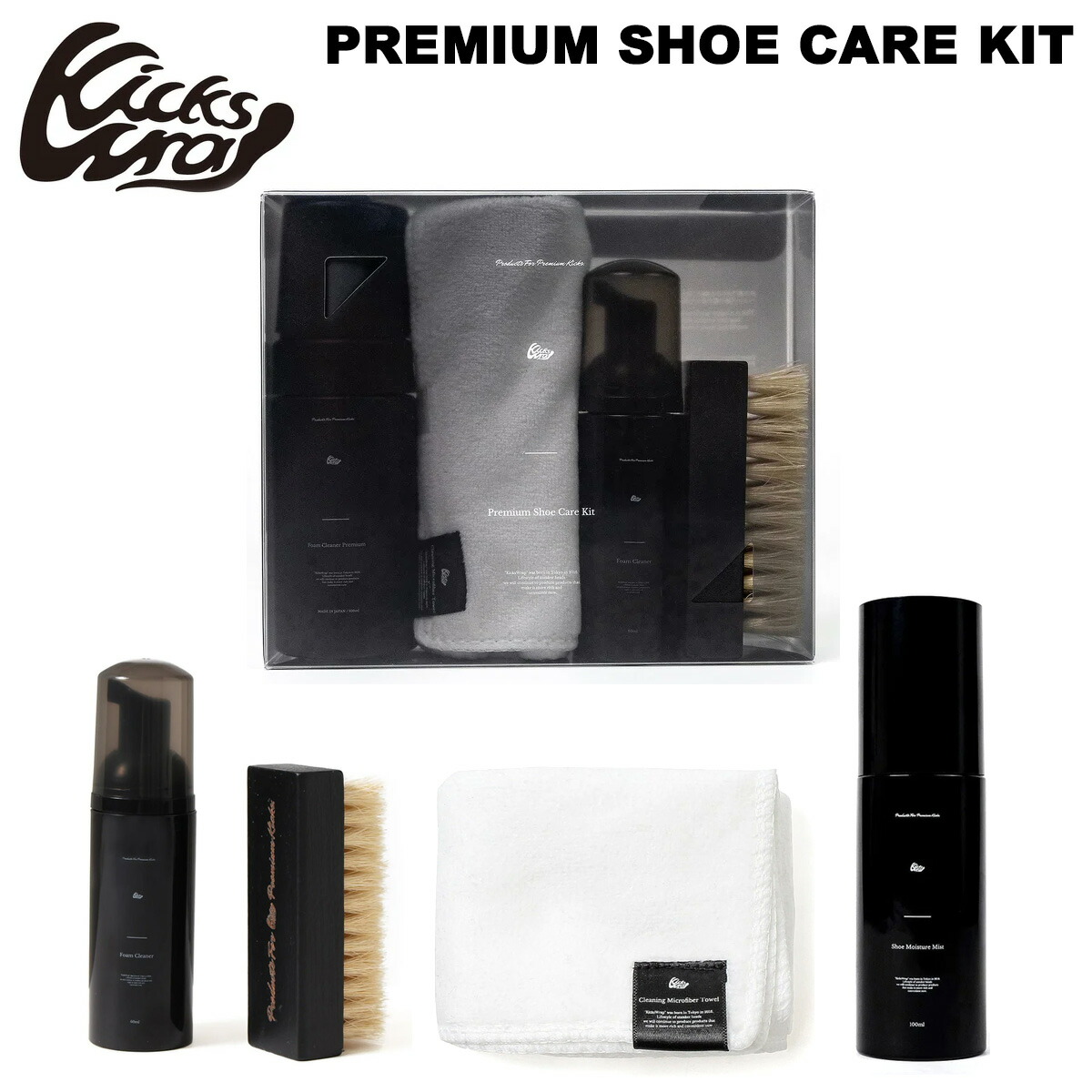 楽天市場】【ワンダフルデーPx5倍&クーポン配布】KICKSWRAP PREMIUM