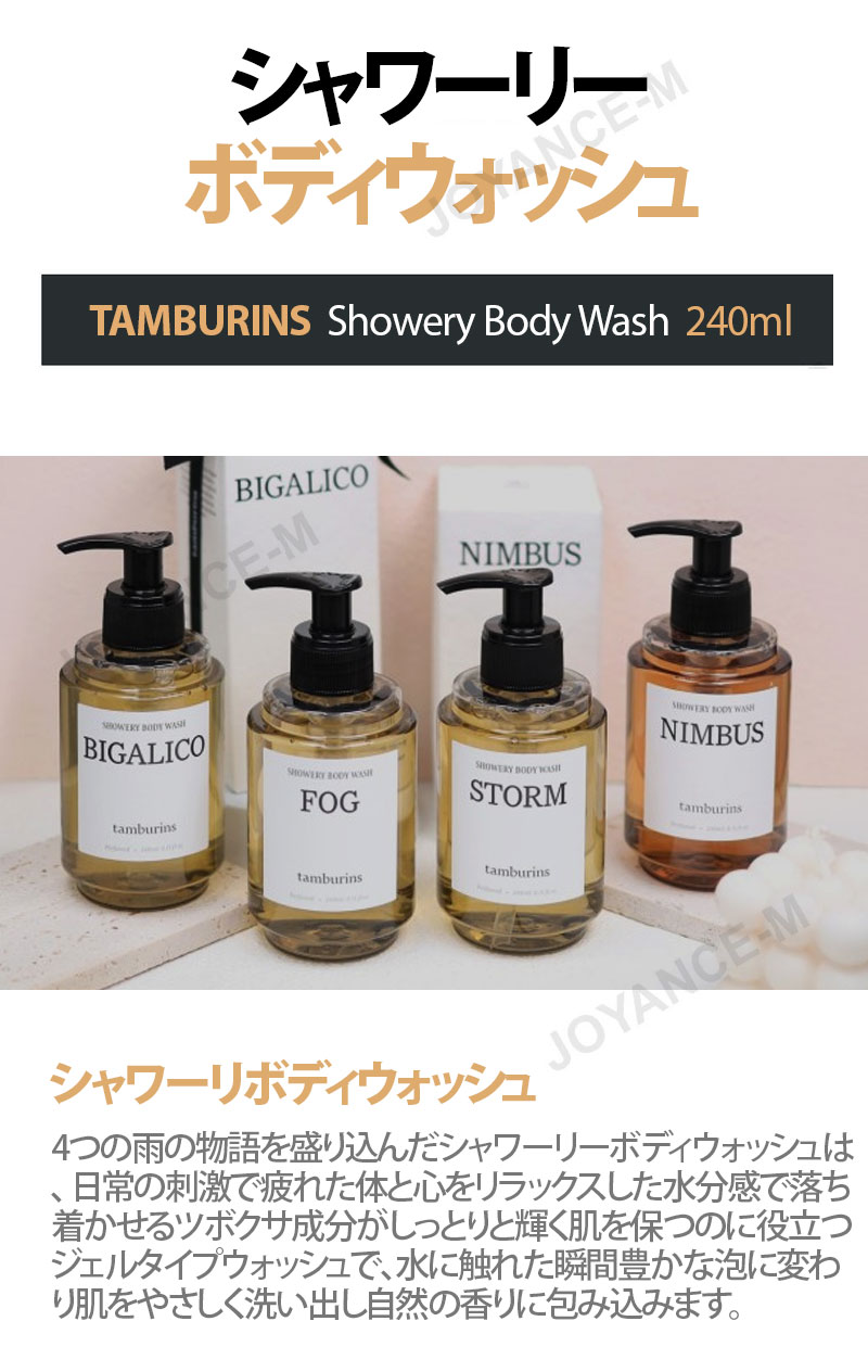 楽天市場】【10倍_ワンダフルデー×ポイントアップ】【TAMBURINS