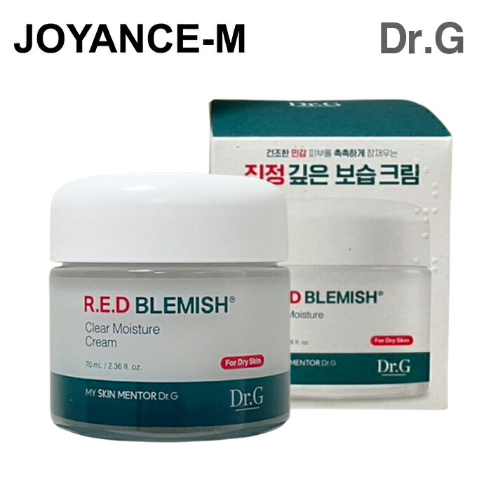 楽天市場】【Dr.G】レッドブレミッシュクリアモイスチャークリーム70ml
