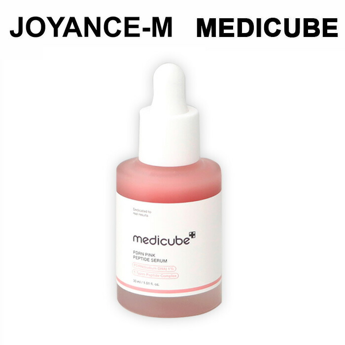 楽天市場】【MEDICUBE】PDRN ピンクペプチドアンプル 30ml/PDRN Pink