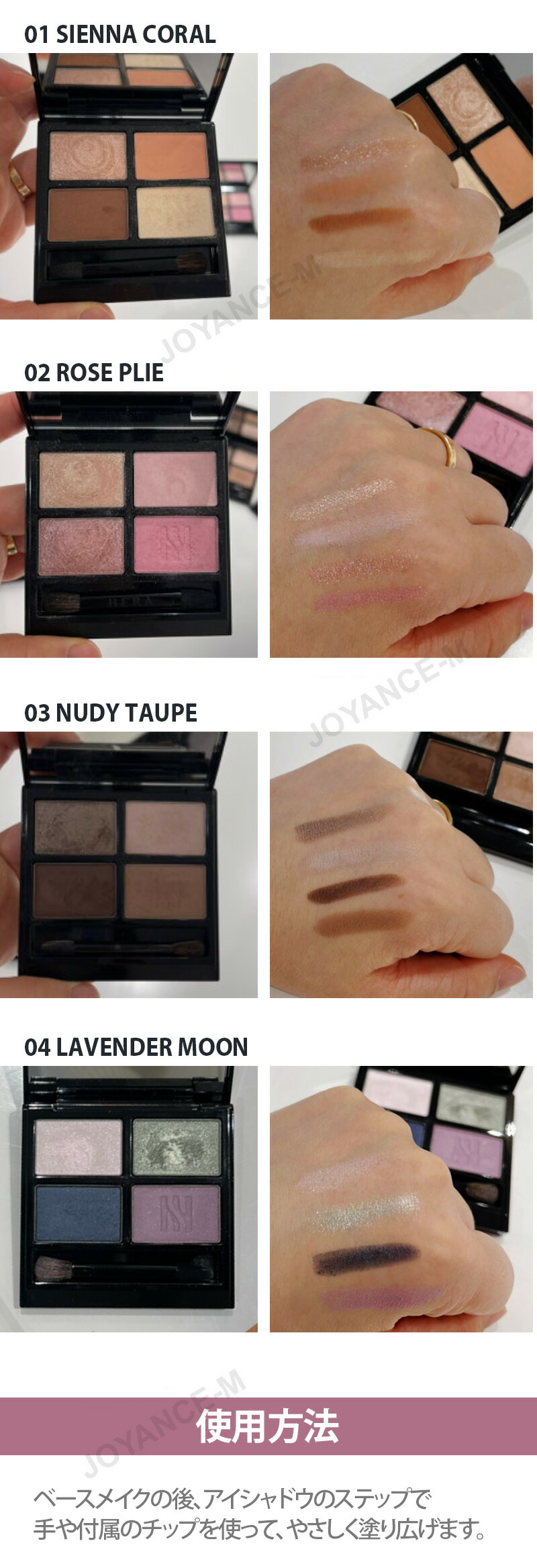 楽天市場】【HERA】クアッドアイカラー9g/Quad Eye Color 9g/ヘラ