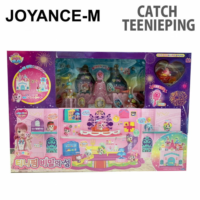 楽天市場】【10倍_ワンダフルデー×ポイントアップ】【Catch teenieping