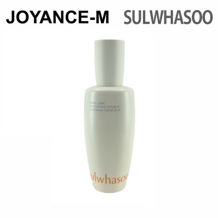 楽天市場】【Sulwhasoo雪花秀】潤燥(ユンジョ)エッセンス 90ml FIRST