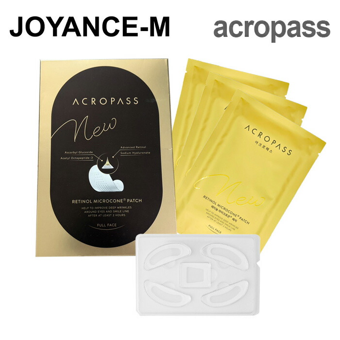 楽天市場】【ACROPASS】アクロパス ニューレチノール フルフェイス