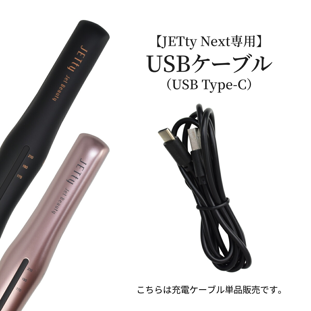 usbtypec_sn221115.jpg