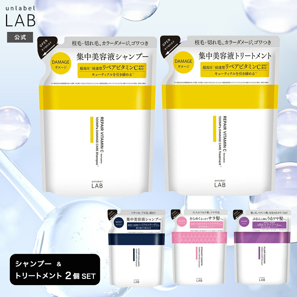 楽天市場】estandard イイスタンダード トリートメント ポジティブ