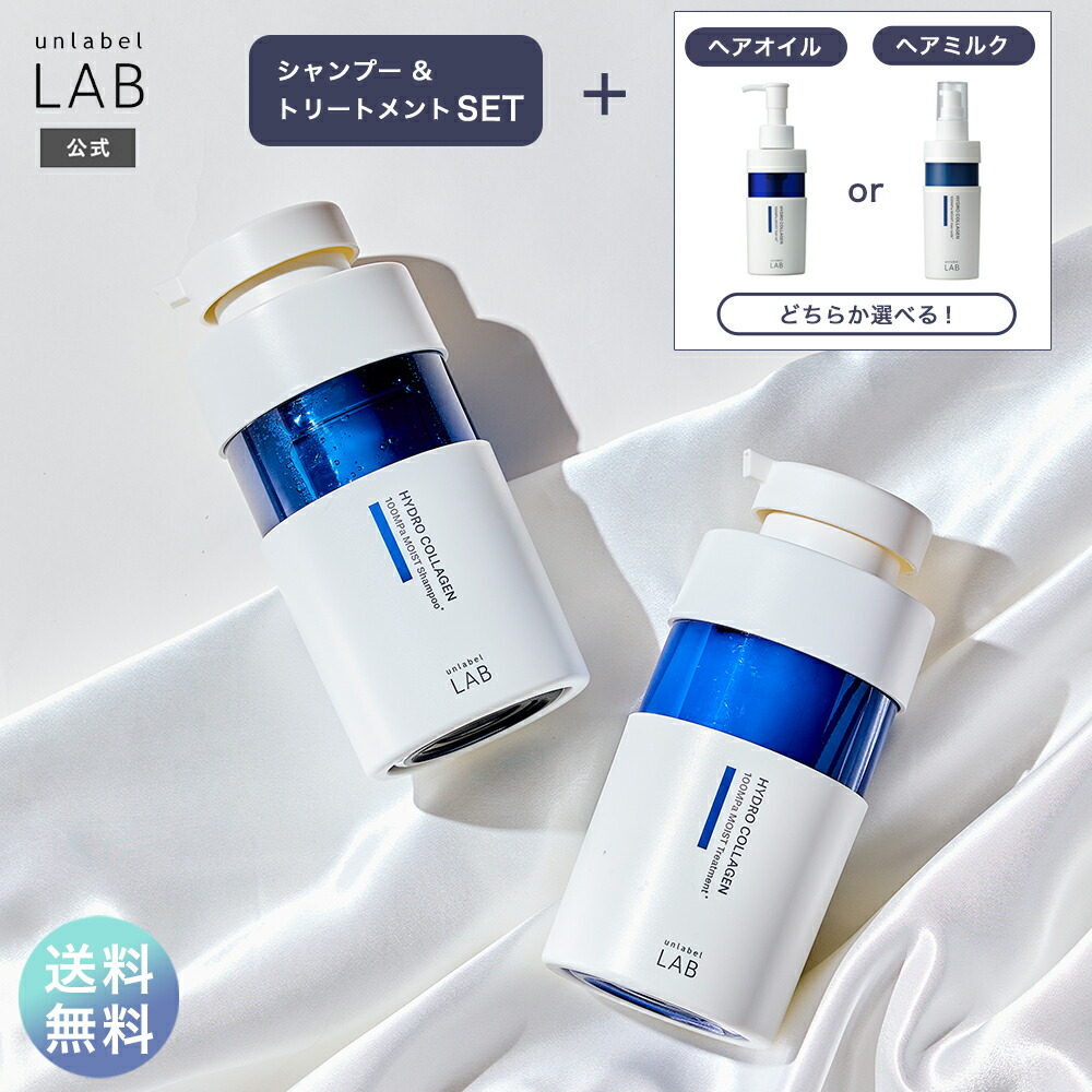 楽天市場】【選べる3点セット】シャンプー トリートメント セット