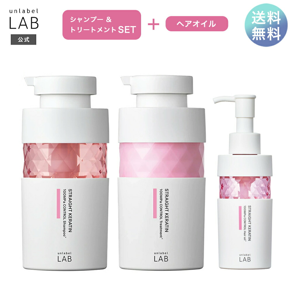 楽天市場】□3点セット□【送料無料】シャンプー トリートメント