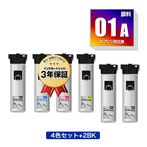 楽天市場】エプソン ip01 純正 4色セットの通販