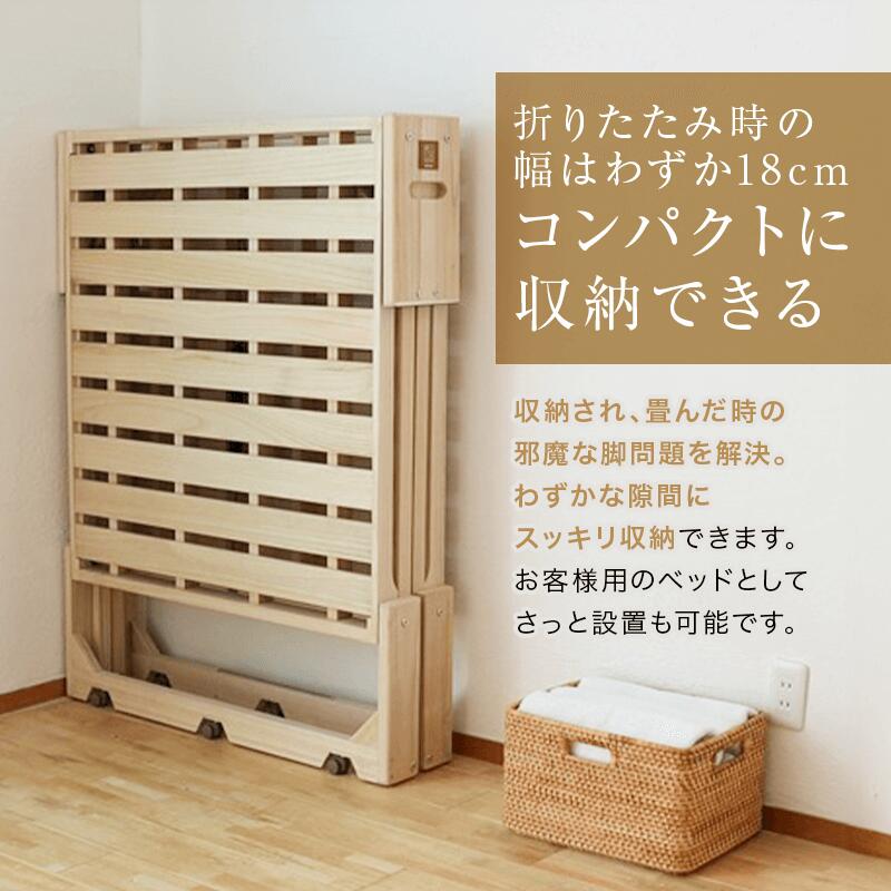 楽天市場】総桐折りたたみベッド「桐らくねプレミアム35」ハイタイプ