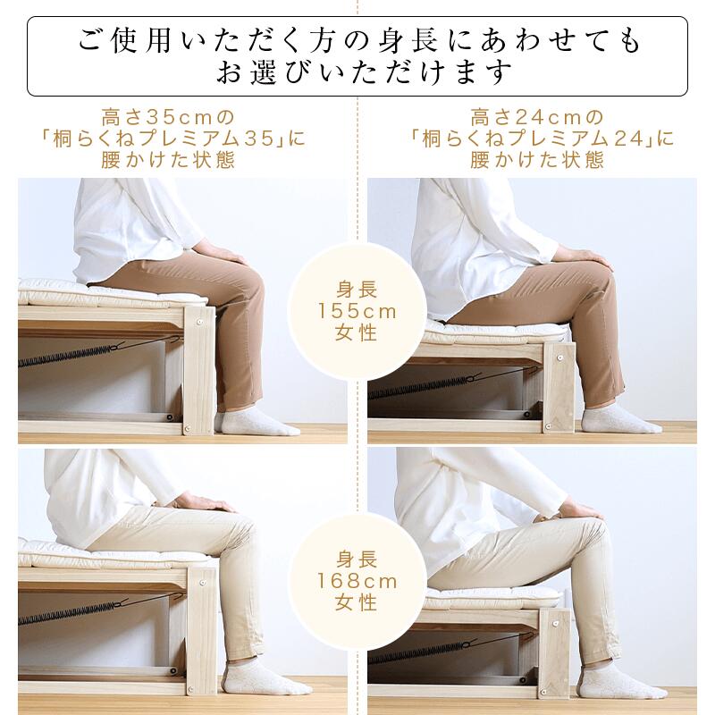 楽天市場】総桐折りたたみベッド「桐らくねプレミアム35」ハイタイプ