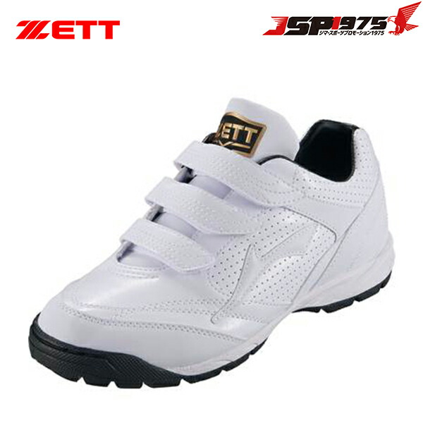 野球 スパイク ZETT 白」の人気商品一覧 | 安い商品を通販サイトから