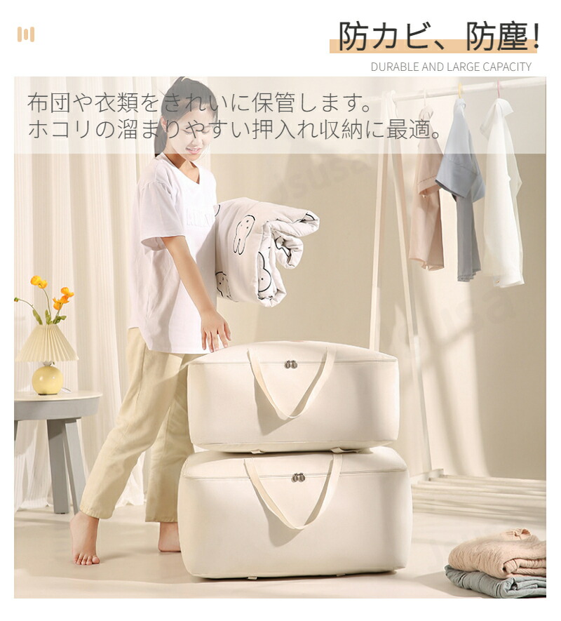 楽天市場】【楽天1位】持ち手付き 布団収納袋 羽毛布団圧縮袋 衣類